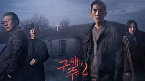 Save Me Season 2 .